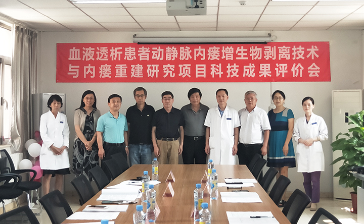 血液透析患者动静脉内瘘内膜增生物剥离技术与内瘘重建 dongtai.jpg